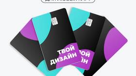 Чем отличается стикер от карты в Триал-Спорт