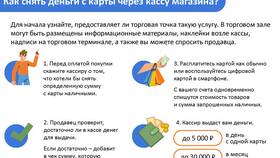 Чем выводить старые вклады в Триал-Спорт