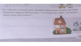 Чему равна последняя цифра суммы в Триал-Спорт