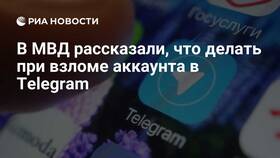 Что делать при взломе аккаунта в Триал-Спорт