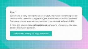 Что нельзя отправлять через СДЭК в Триал-Спорт