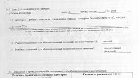 Что нужно для заявления на пенсию в Триал-Спорт