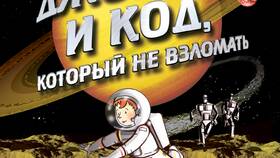 Что означает приставка 