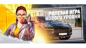 Что такое НРП в Grand Mobile в Триал-Спорт