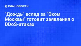Что такое заявления дождя в Триал-Спорт