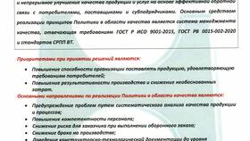 Что является качественной услугой в Триал-Спорт