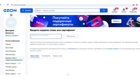 Как использовать подарочный сертификат Магнит Косметик онлайн в Триал-Спорт