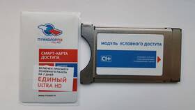 Как настроить сигнал Триколор ТВ в Триал-Спорт