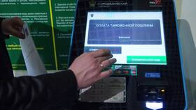 Как называется свод ставок таможенных пошлин в Триал-Спорт