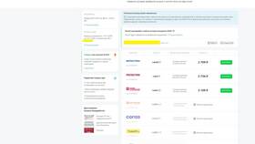 Как оформить автостраховку через интернет в Триал-Спорт