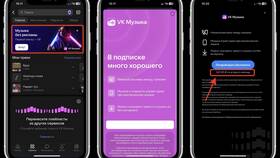 Как оформить подписку ВКонтакте в Триал-Спорт