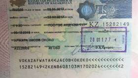 Как оформить визу в Казахстан в Триал-Спорт