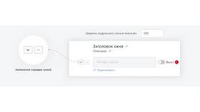 Как оплатить номер заказа: способы и инструкции в Триал-Спорт