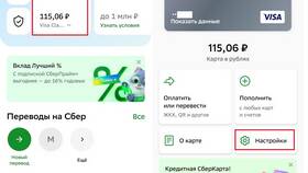 Как отключить автоплатеж в ПСБ Банке в Триал-Спорт