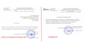 Как открепиться от ГИБДД для сдачи экзамена в другом подразделении в Триал-Спорт