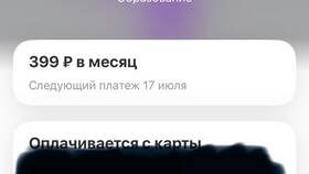 Как отменить подписку TutorPlace на телефоне в Триал-Спорт