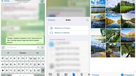 Как отправить фотографию в Telegram в Триал-Спорт