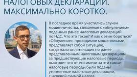 Как отправить нулевую декларацию в налоговую в Триал-Спорт