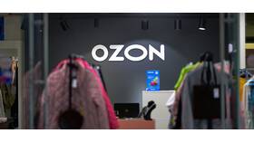 Как отправить возврат товара Ozon Китай в Триал-Спорт