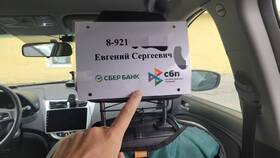 Как перевести деньги по номеру телефона в ПСБ в Триал-Спорт
