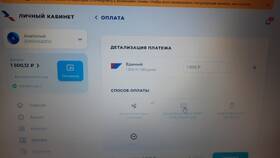 Как перевести средства с личного счета Триколор в Триал-Спорт