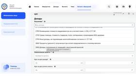 Как подать налоговую декларацию по инвестициям в Триал-Спорт