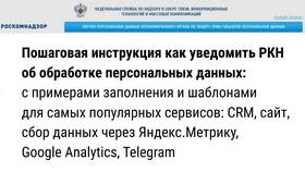 Как подать обращение в Роспотребнадзор через портал Госуслуги в Триал-Спорт