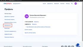 Как подтвердить личный кабинет на Госуслугах в Триал-Спорт