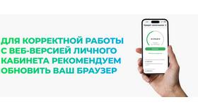 Как погасить кредит через Драйв Клик в Триал-Спорт