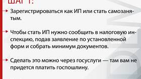 Как получить деньги от государства через Госуслуги в Триал-Спорт