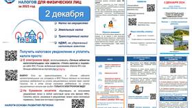 Как получить извещение через Госуслуги в Триал-Спорт