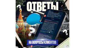 Как получить СНИЛС после оформления РВП в Триал-Спорт