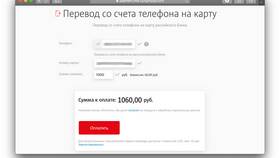 Как пополнить баланс через номер карты в Триал-Спорт