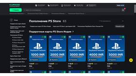 Как пополнить баланс PlayStation Store в России в Триал-Спорт