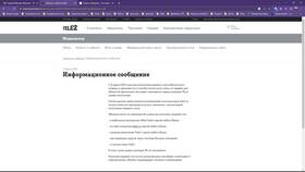 Как пополнить счет Теле2 без комиссии в Триал-Спорт