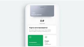 Как пополнить виртуальную карту в Триал-Спорт
