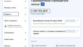 Как посмотреть историю вкладов в Триал-Спорт