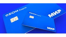 Как посмотреть полные реквизиты карты Ozon в Триал-Спорт