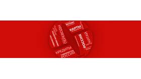 Как позвонить оператору Халва в Триал-Спорт