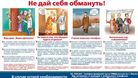 Как позвонить в полицию города в Триал-Спорт