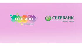 Как приобрести баллы «СберСпасибо» в Триал-Спорт