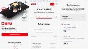 Как приобрести SIM-карту МегаФон онлайн в Триал-Спорт