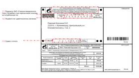 Как проверить лицевой счет Газпром межрегионгаз в Триал-Спорт