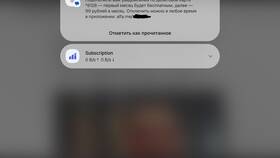 Как проверить подписки в Альфа-Банке в Триал-Спорт