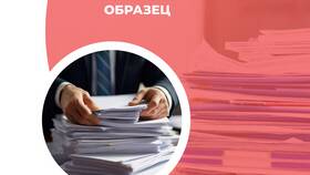 Как провести индексацию заработной платы в Триал-Спорт