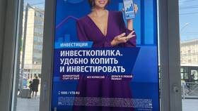 Как работает Инвесткопилка ВТБ в Триал-Спорт