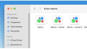 Как работает оплата на Авито в Триал-Спорт