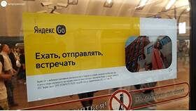 Как работает тариф 