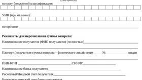 Как рассчитывается государственная пошлина в Триал-Спорт