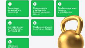 Как разместить товар на продажу в Триал-Спорт